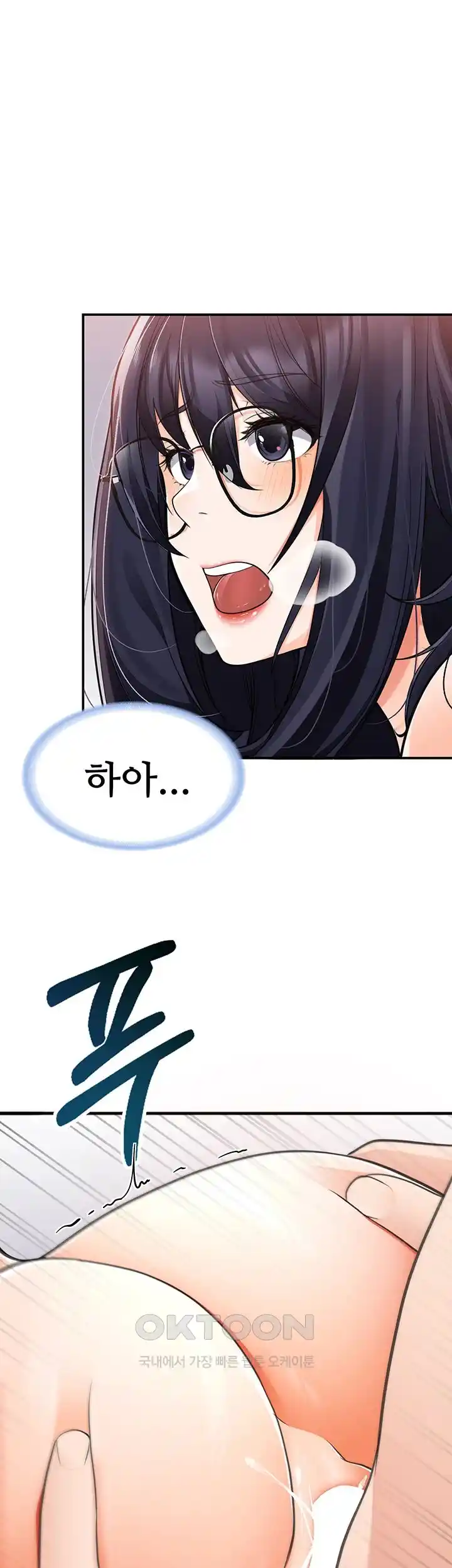 The Student Council President’s Hidden Task Is the (Sexual) Development of Female Students Raw Chapter 2 Page 60
