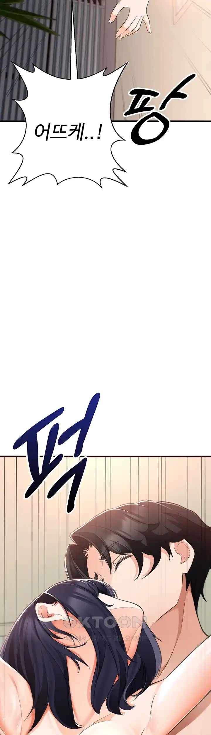 The Student Council President’s Hidden Task Is the (Sexual) Development of Female Students Raw Chapter 2 Page 63