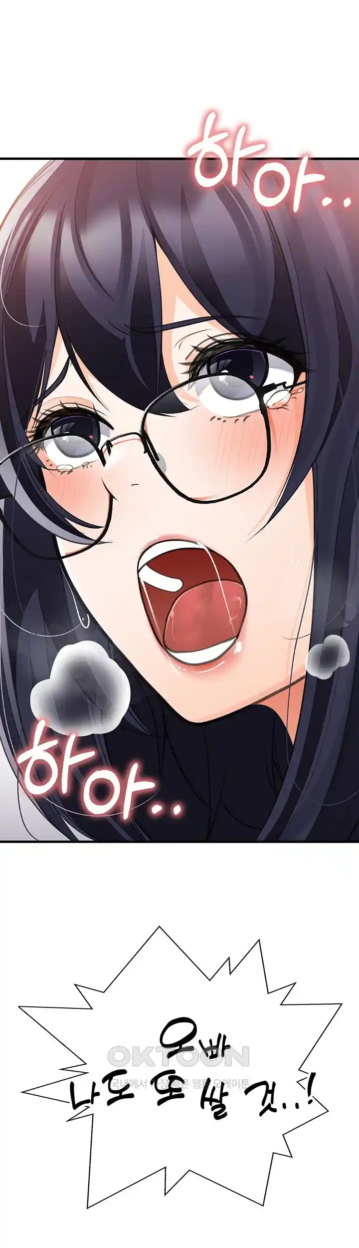 The Student Council President’s Hidden Task Is the (Sexual) Development of Female Students Raw Chapter 2 Page 69