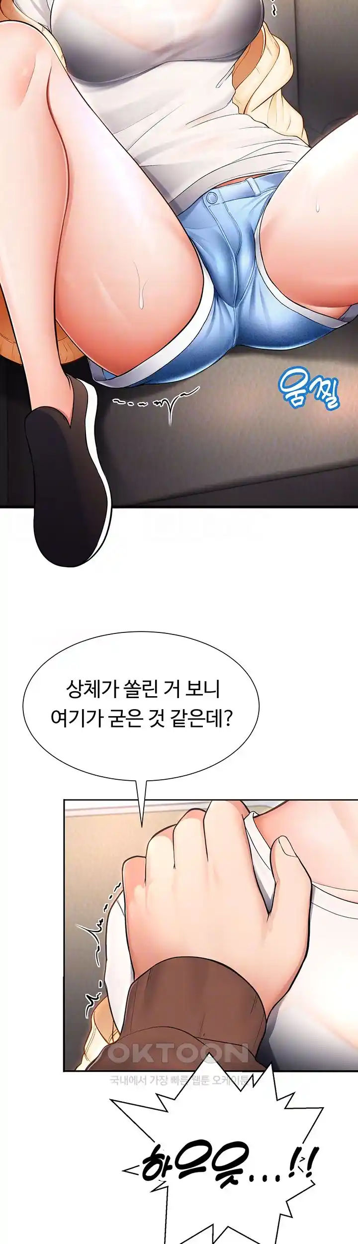 The Student Council President’s Hidden Task Is the (Sexual) Development of Female Students Raw Chapter 2 Page 7