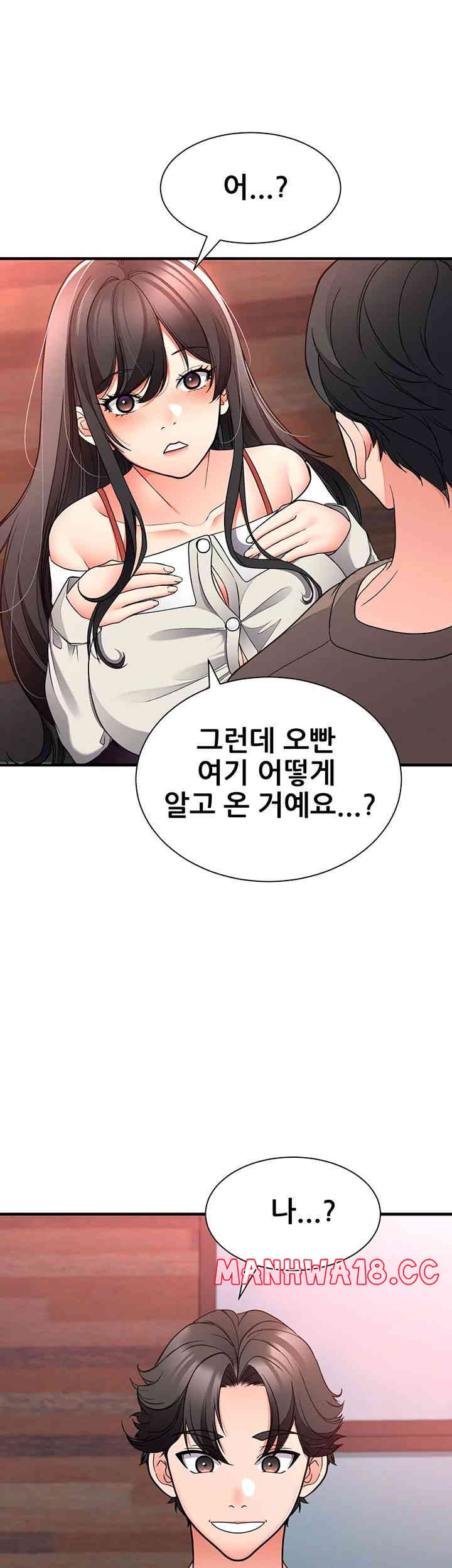 The Student Council President’s Hidden Task Is the (Sexual) Development of Female Students Raw Chapter 21 Page 1