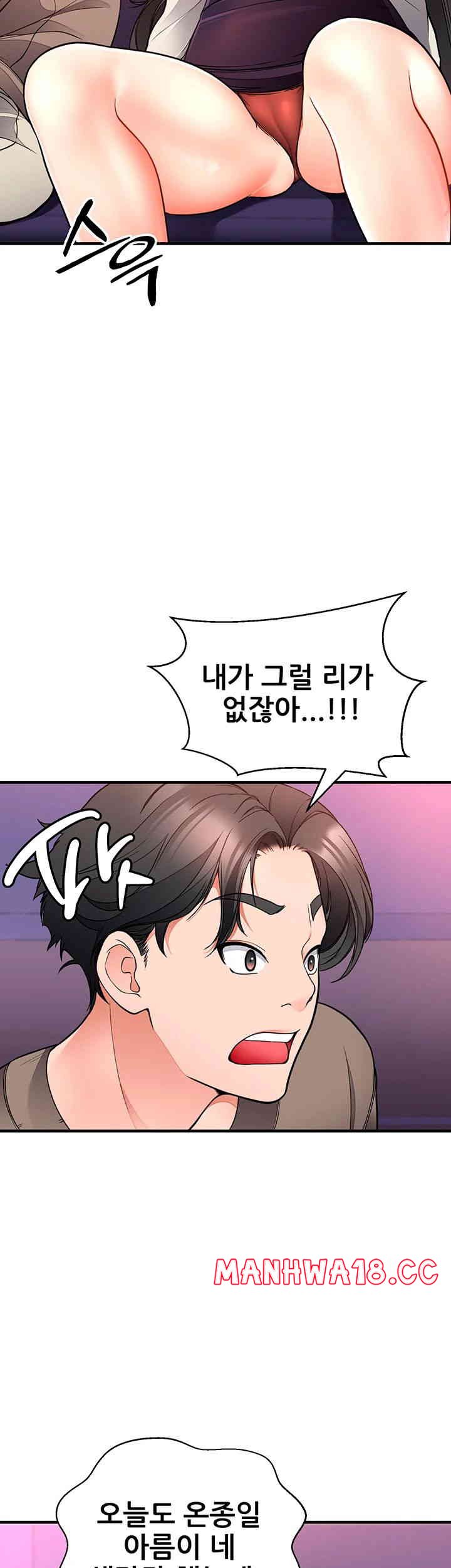The Student Council President’s Hidden Task Is the (Sexual) Development of Female Students Raw Chapter 21 Page 10