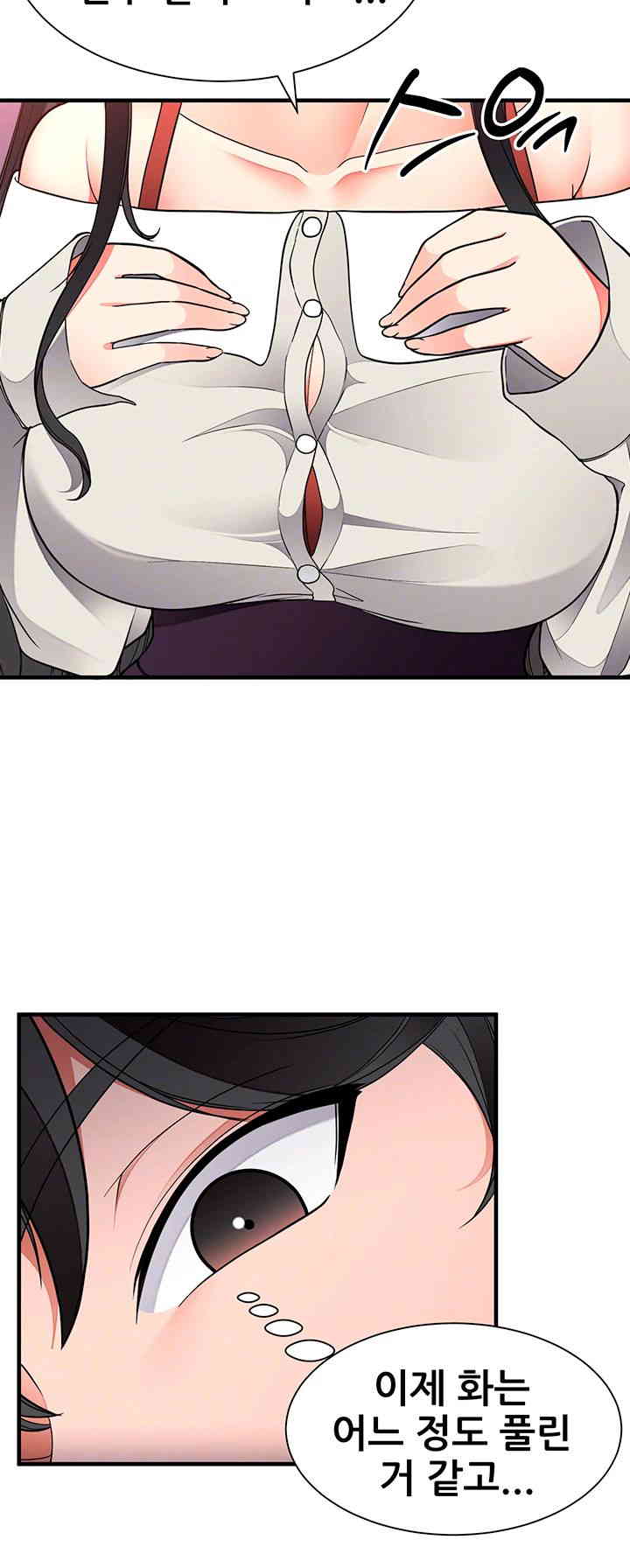 The Student Council President’s Hidden Task Is the (Sexual) Development of Female Students Raw Chapter 21 Page 12