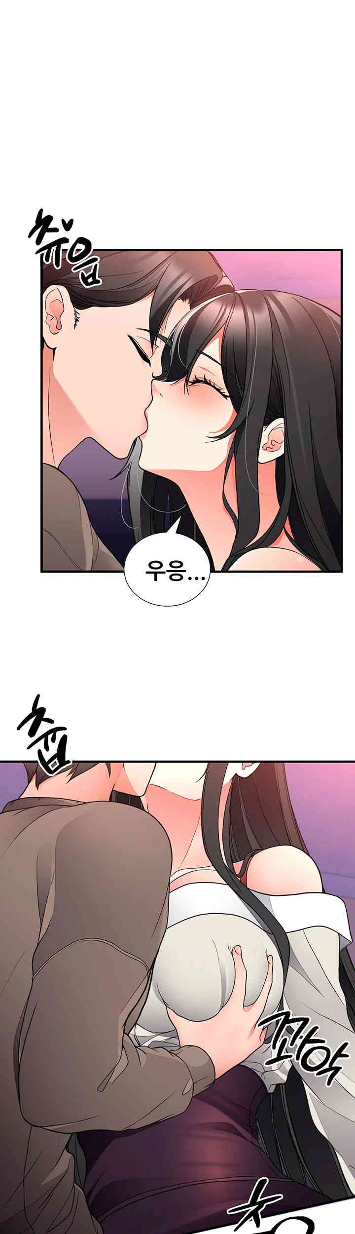 The Student Council President’s Hidden Task Is the (Sexual) Development of Female Students Raw Chapter 21 Page 15