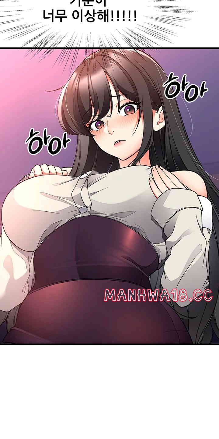 The Student Council President’s Hidden Task Is the (Sexual) Development of Female Students Raw Chapter 21 Page 18