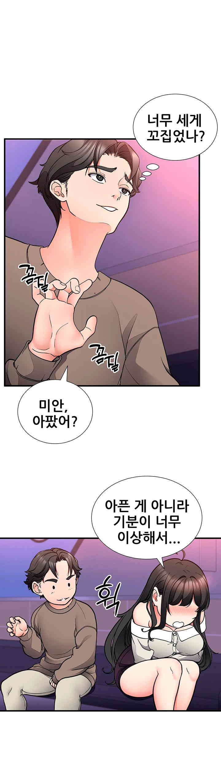 The Student Council President’s Hidden Task Is the (Sexual) Development of Female Students Raw Chapter 21 Page 19