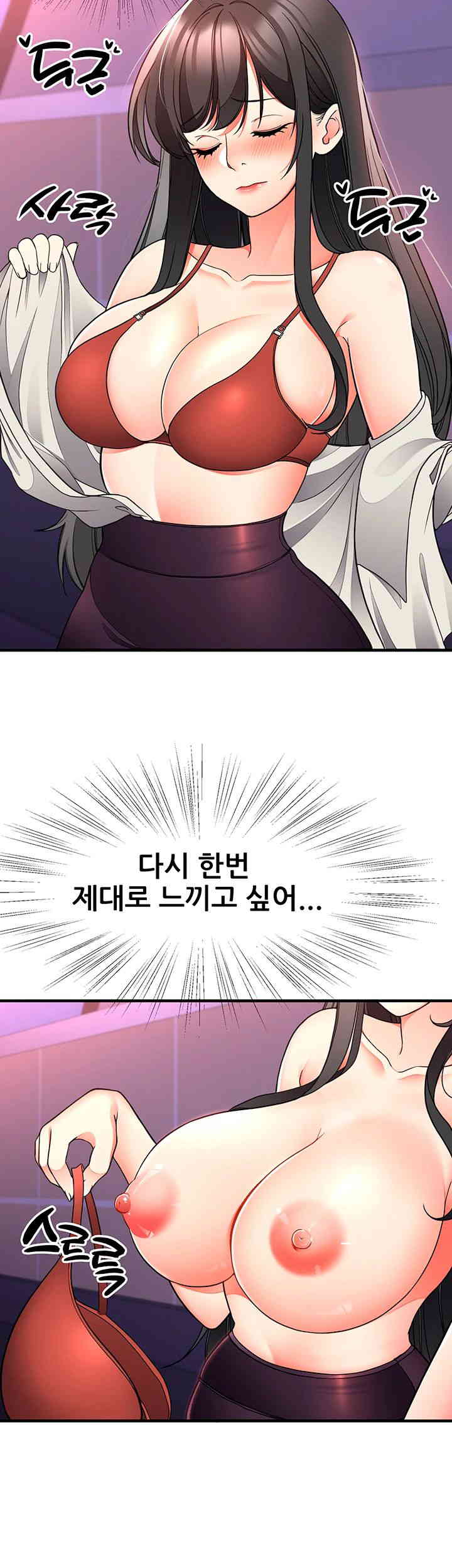 The Student Council President’s Hidden Task Is the (Sexual) Development of Female Students Raw Chapter 21 Page 21