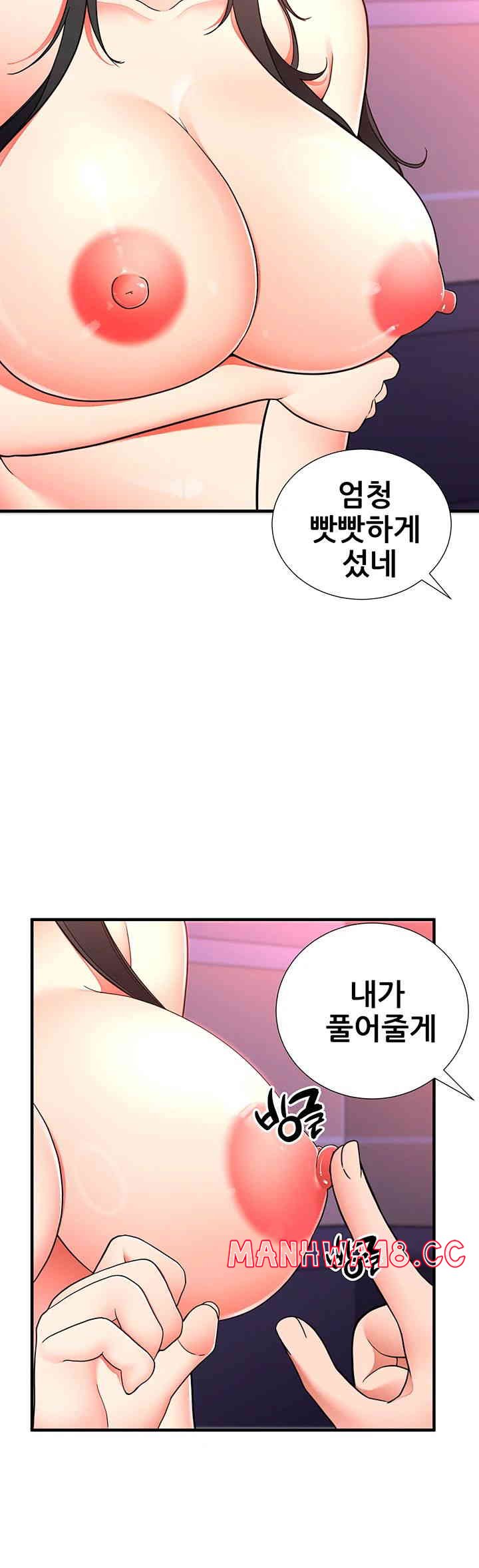The Student Council President’s Hidden Task Is the (Sexual) Development of Female Students Raw Chapter 21 Page 23