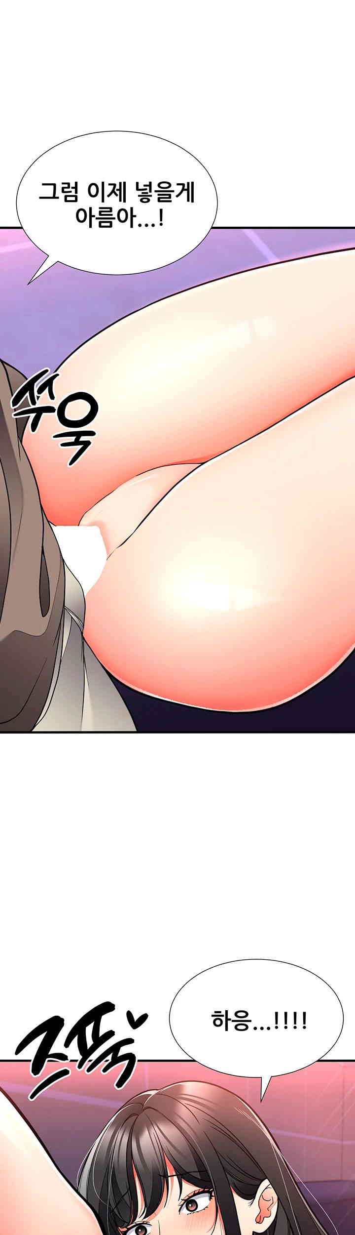 The Student Council President’s Hidden Task Is the (Sexual) Development of Female Students Raw Chapter 21 Page 31
