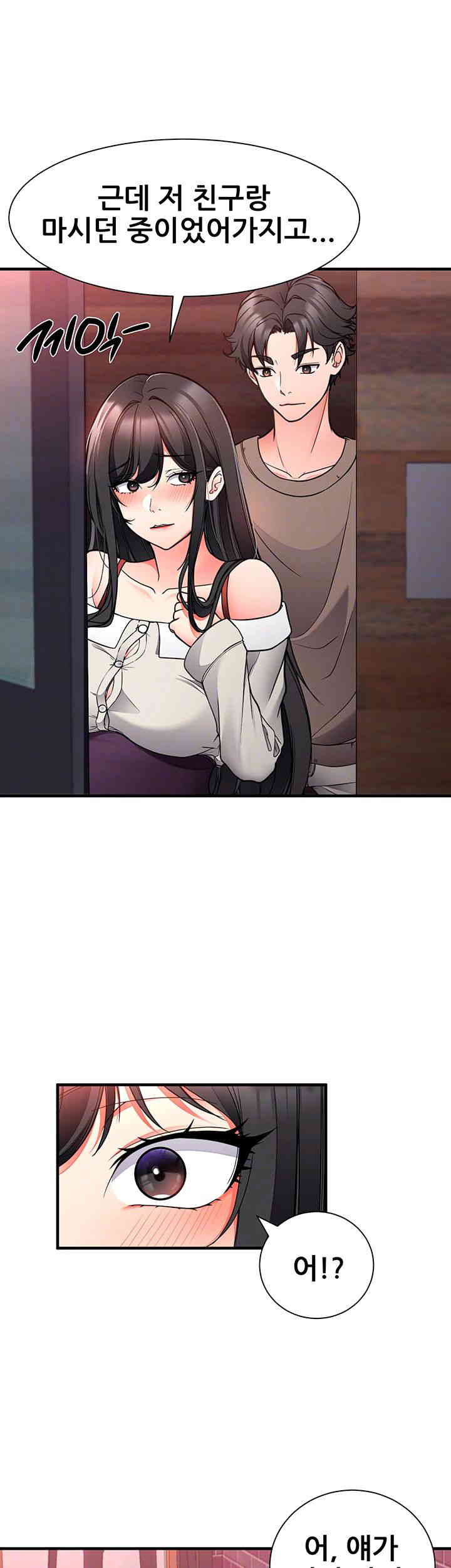 The Student Council President’s Hidden Task Is the (Sexual) Development of Female Students Raw Chapter 21 Page 4