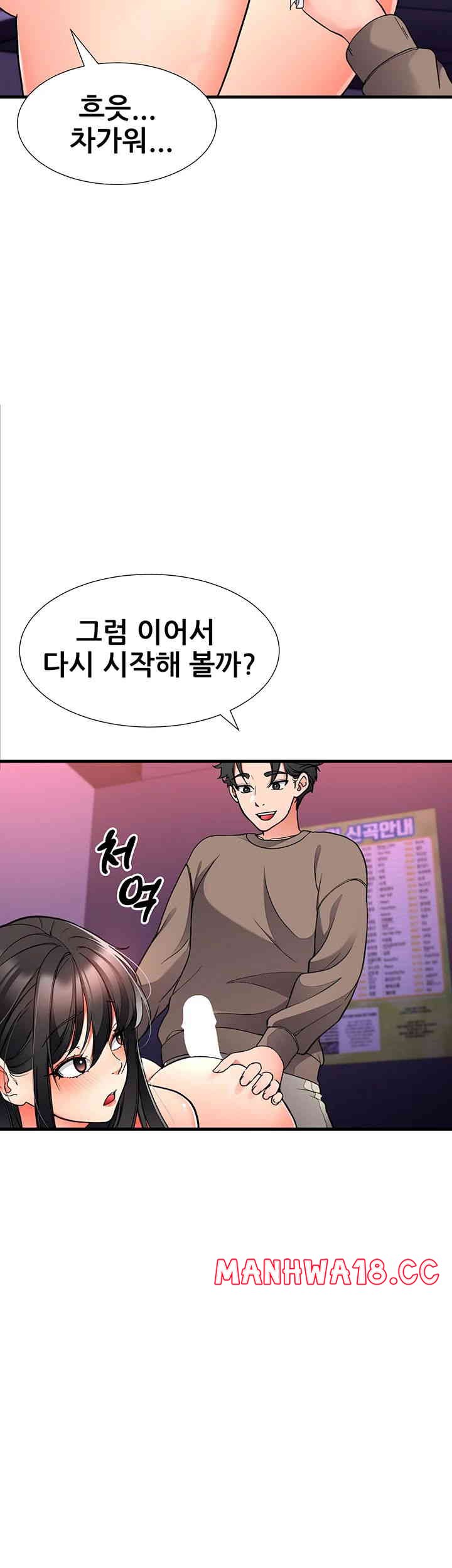 The Student Council President’s Hidden Task Is the (Sexual) Development of Female Students Raw Chapter 21 Page 43