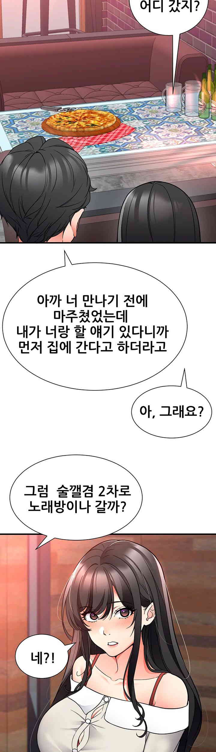 The Student Council President’s Hidden Task Is the (Sexual) Development of Female Students Raw Chapter 21 Page 5