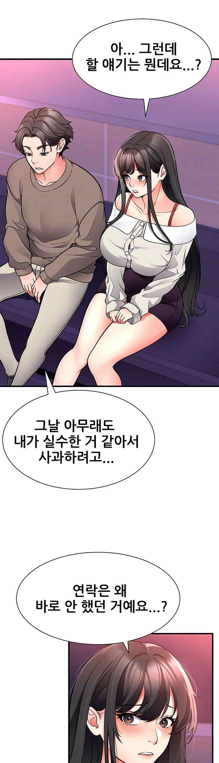 The Student Council President’s Hidden Task Is the (Sexual) Development of Female Students Raw Chapter 21 Page 8