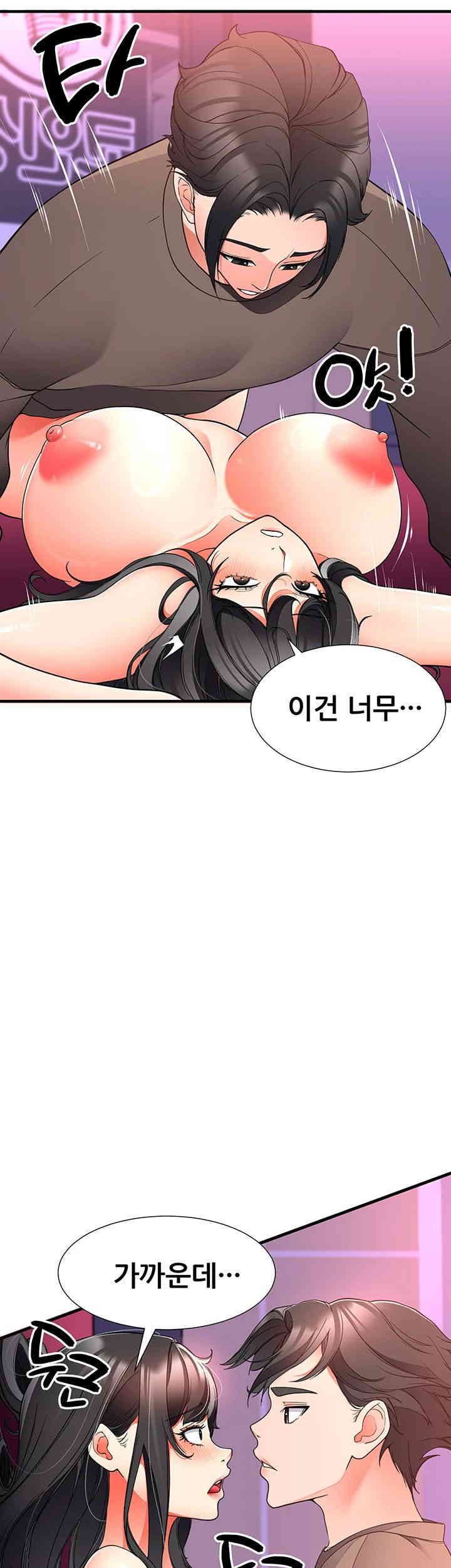 The Student Council President’s Hidden Task Is the (Sexual) Development of Female Students Raw Chapter 22 Page 11