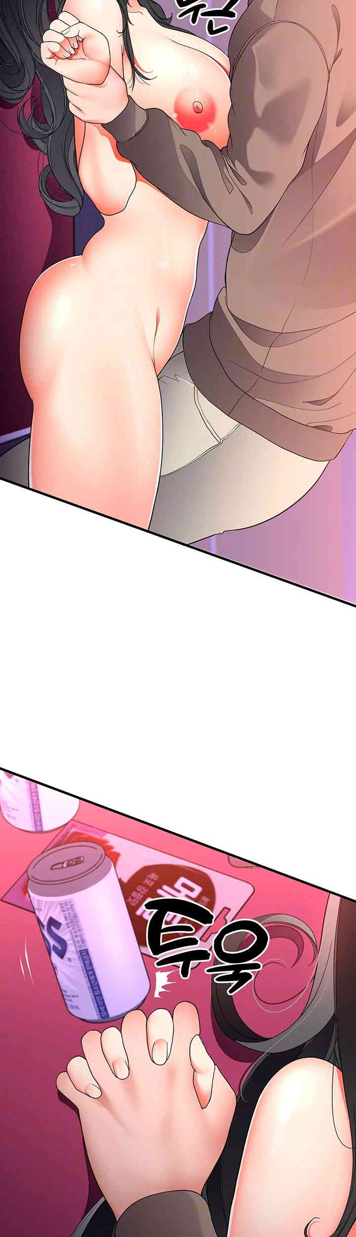 The Student Council President’s Hidden Task Is the (Sexual) Development of Female Students Raw Chapter 22 Page 12