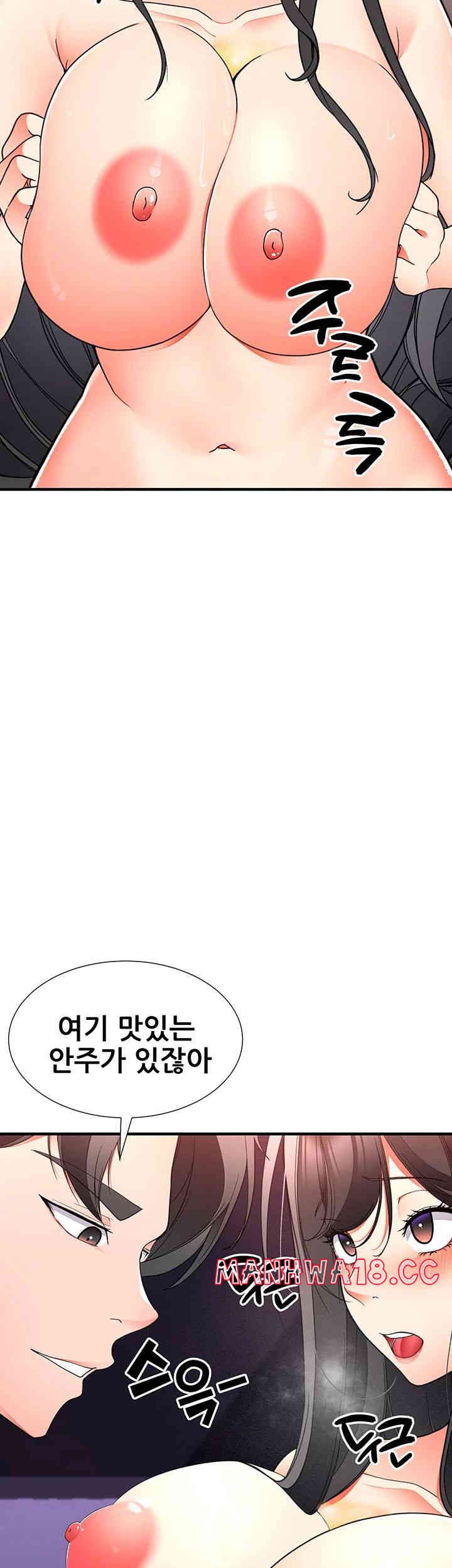 The Student Council President’s Hidden Task Is the (Sexual) Development of Female Students Raw Chapter 22 Page 17