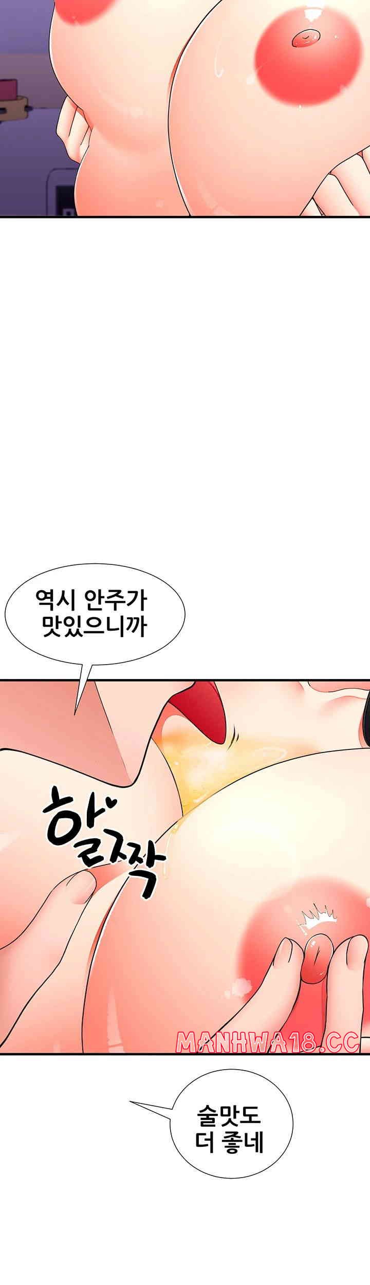 The Student Council President’s Hidden Task Is the (Sexual) Development of Female Students Raw Chapter 22 Page 18