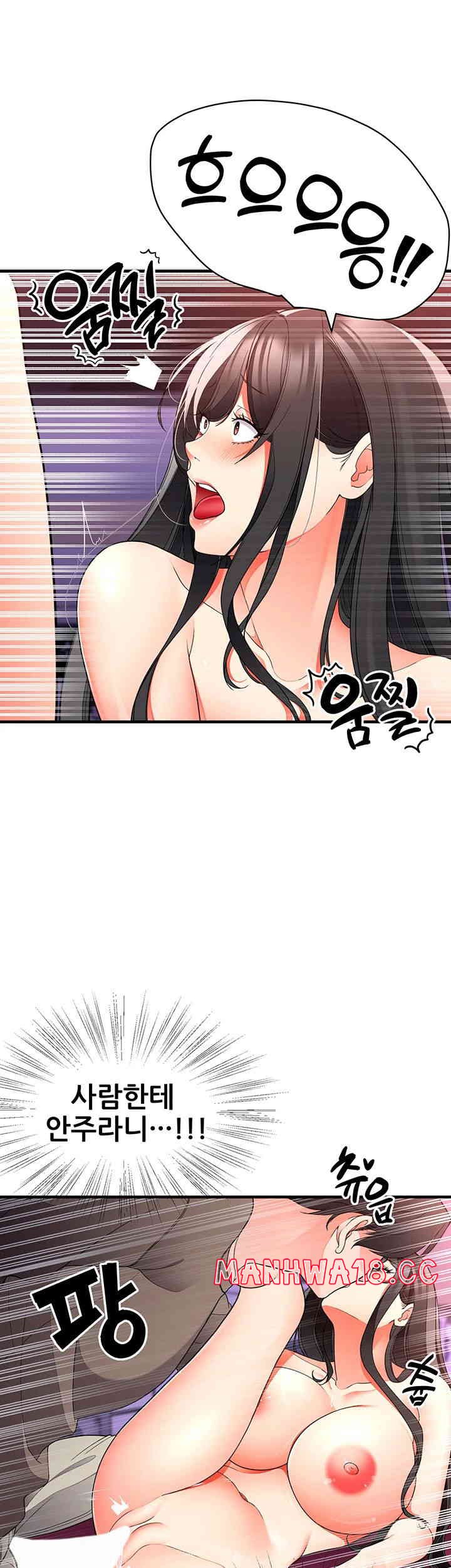 The Student Council President’s Hidden Task Is the (Sexual) Development of Female Students Raw Chapter 22 Page 21