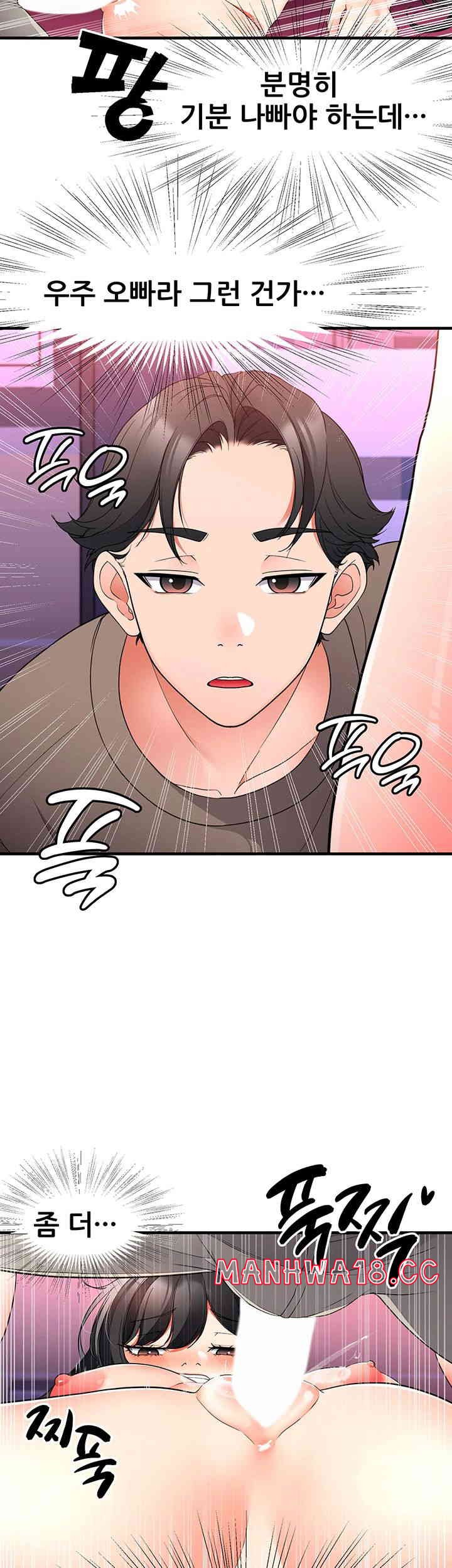 The Student Council President’s Hidden Task Is the (Sexual) Development of Female Students Raw Chapter 22 Page 22
