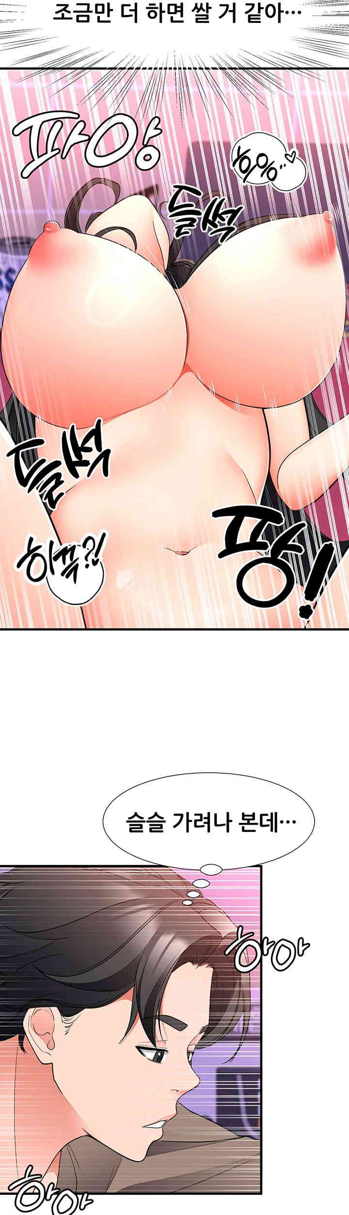 The Student Council President’s Hidden Task Is the (Sexual) Development of Female Students Raw Chapter 22 Page 24