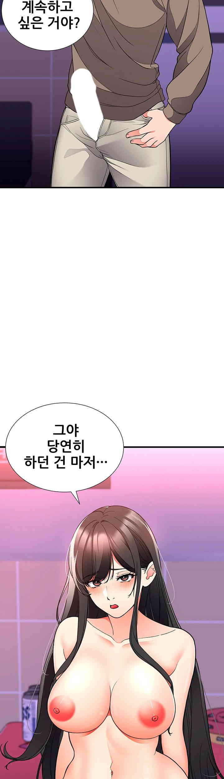 The Student Council President’s Hidden Task Is the (Sexual) Development of Female Students Raw Chapter 22 Page 27