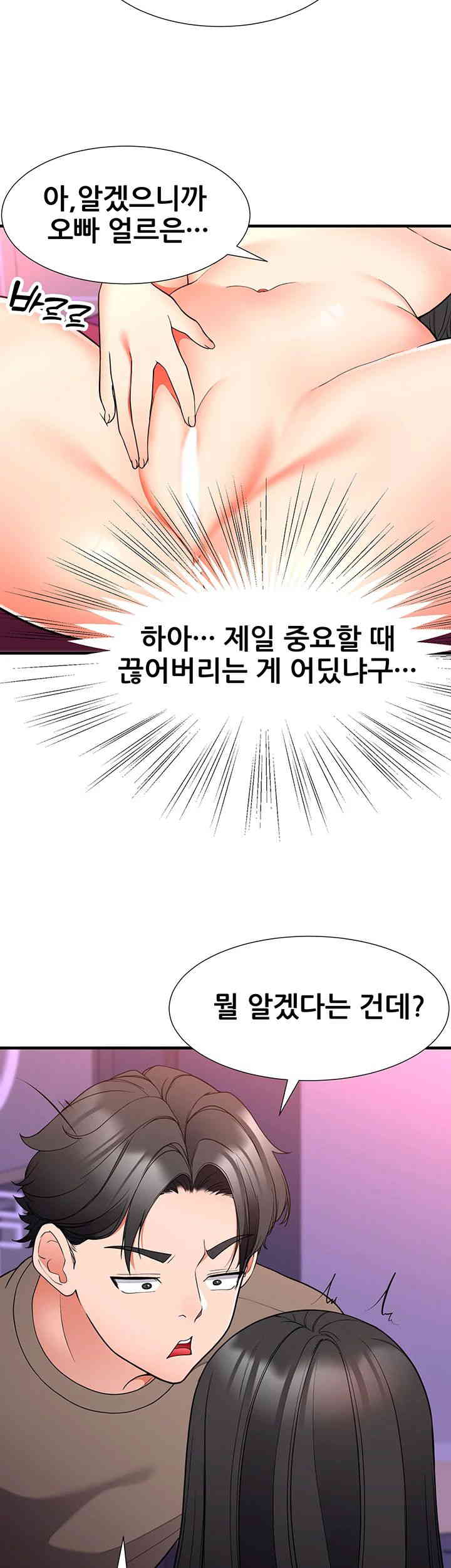 The Student Council President’s Hidden Task Is the (Sexual) Development of Female Students Raw Chapter 22 Page 29