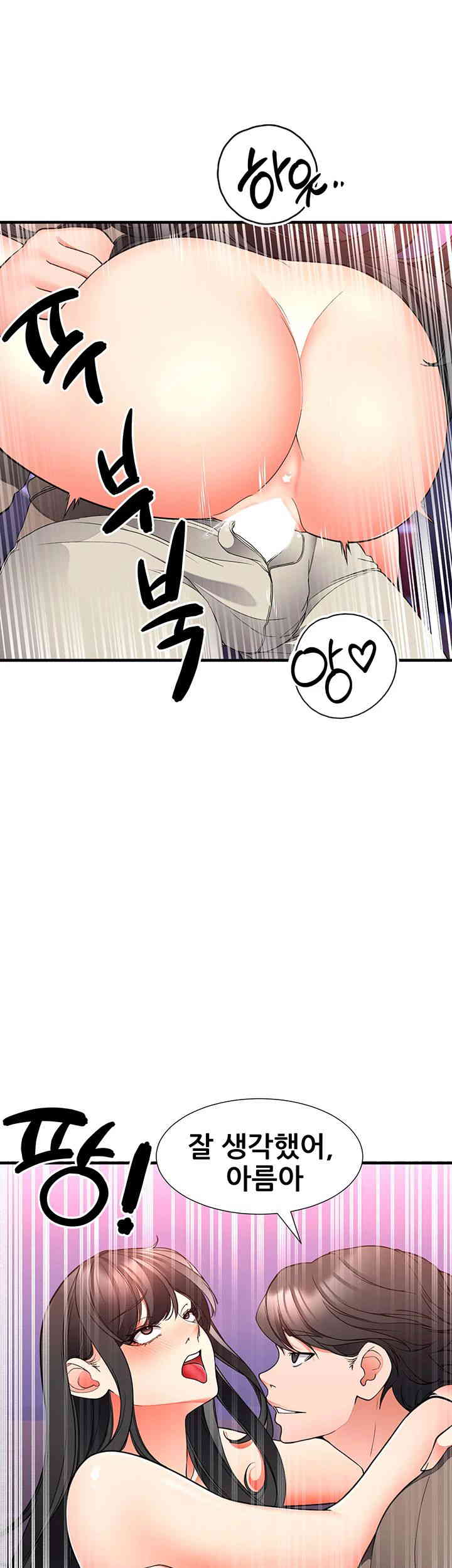The Student Council President’s Hidden Task Is the (Sexual) Development of Female Students Raw Chapter 22 Page 31
