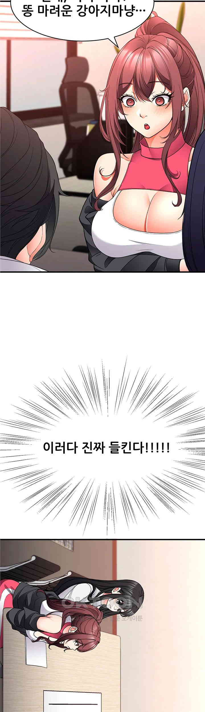 The Student Council President’s Hidden Task Is the (Sexual) Development of Female Students Raw Chapter 23 Page 20
