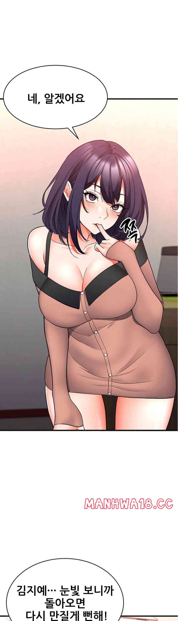 The Student Council President’s Hidden Task Is the (Sexual) Development of Female Students Raw Chapter 23 Page 27