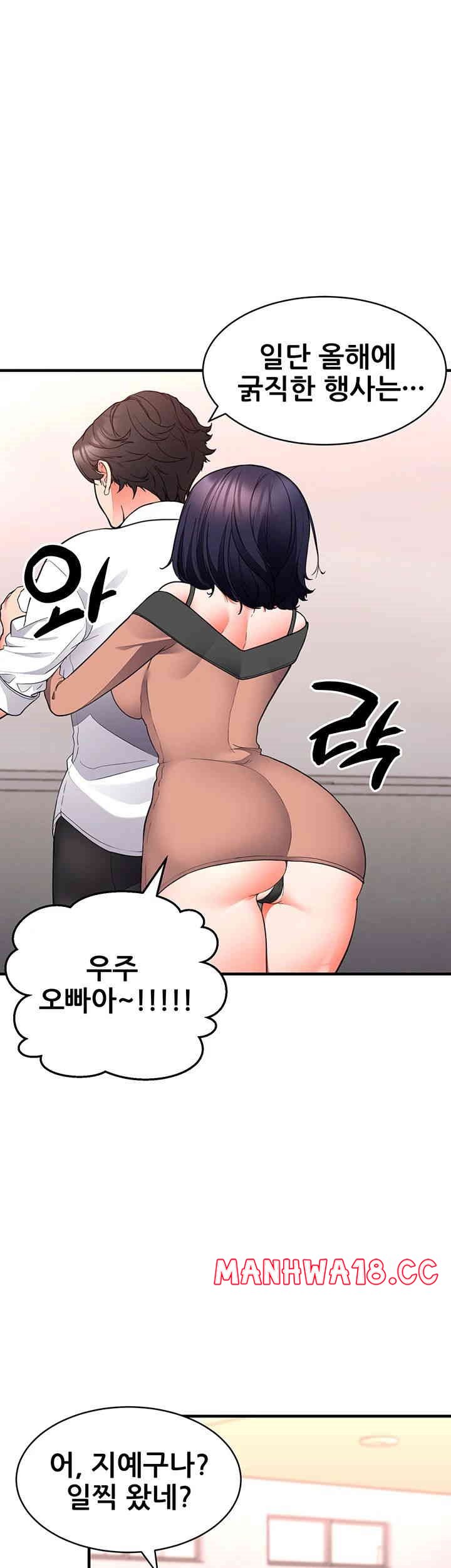 The Student Council President’s Hidden Task Is the (Sexual) Development of Female Students Raw Chapter 23 Page 3
