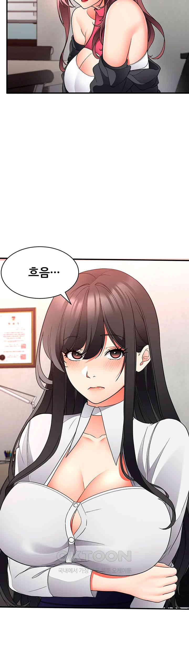The Student Council President’s Hidden Task Is the (Sexual) Development of Female Students Raw Chapter 23 Page 30