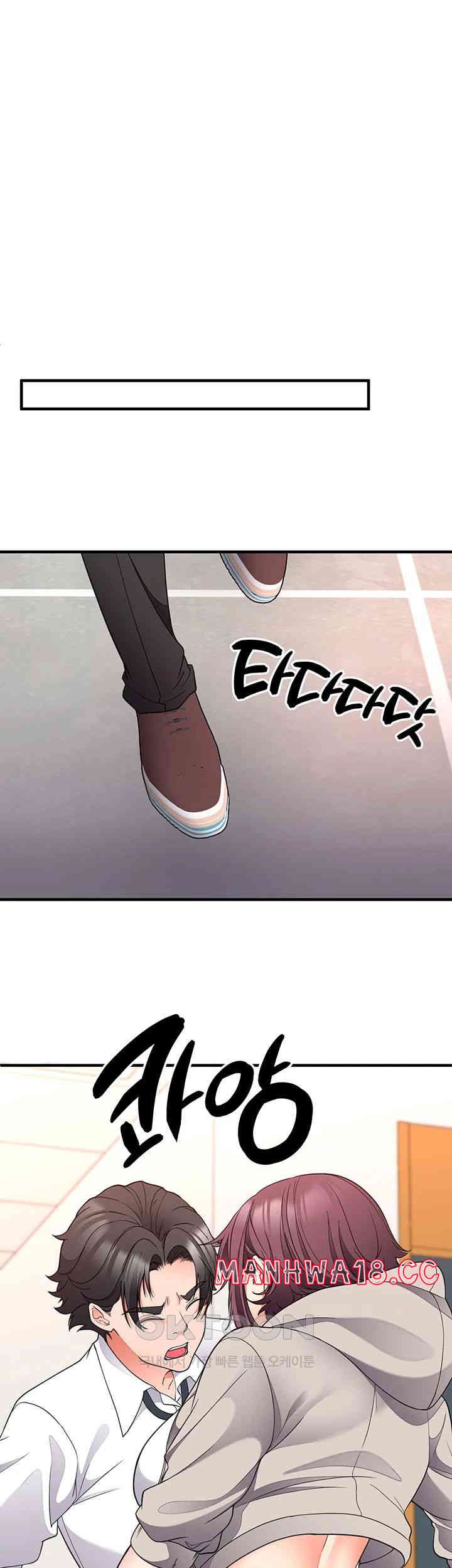 The Student Council President’s Hidden Task Is the (Sexual) Development of Female Students Raw Chapter 23 Page 32