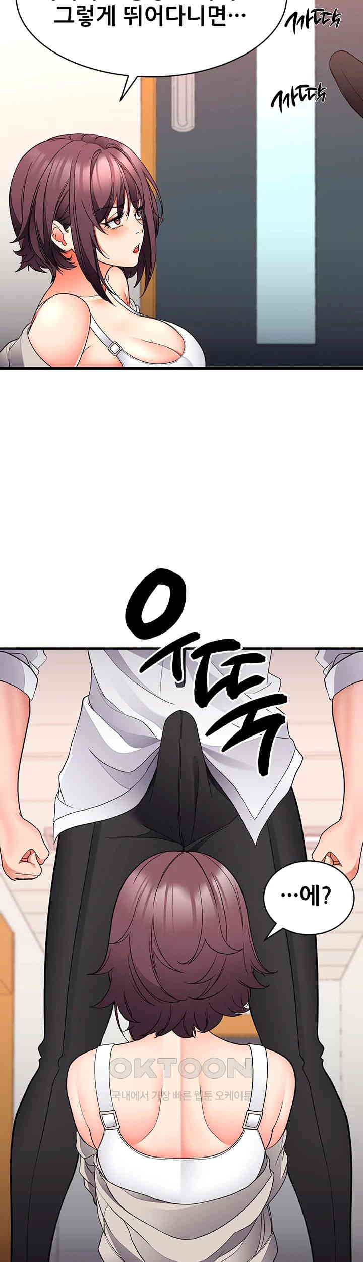 The Student Council President’s Hidden Task Is the (Sexual) Development of Female Students Raw Chapter 23 Page 36
