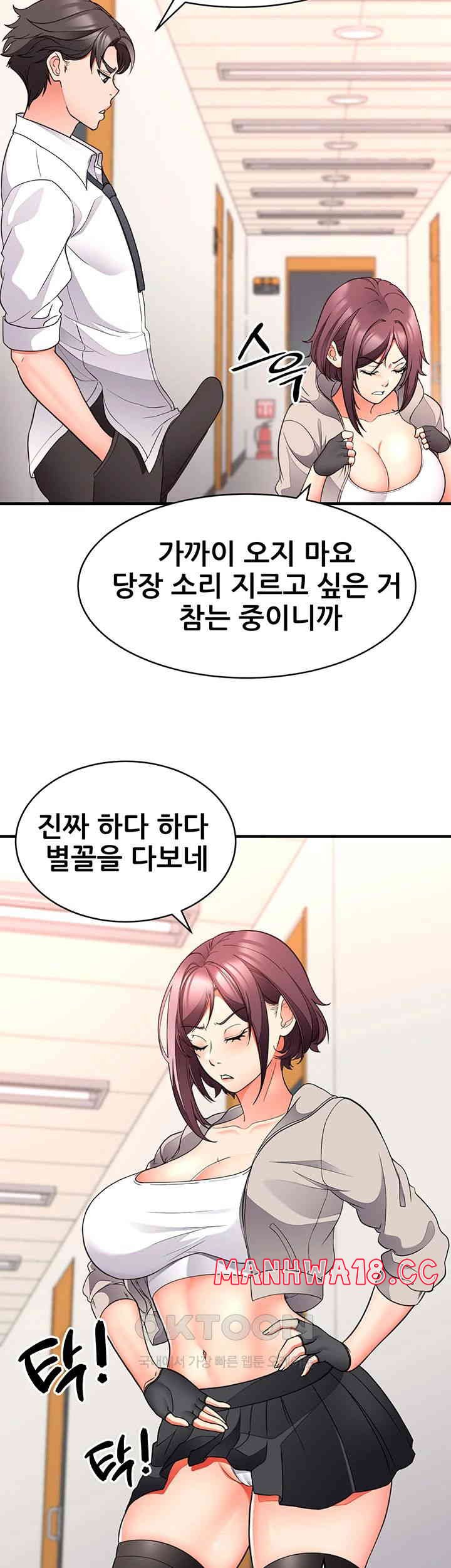 The Student Council President’s Hidden Task Is the (Sexual) Development of Female Students Raw Chapter 23 Page 38