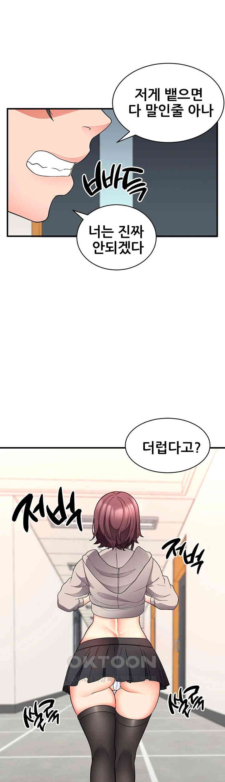 The Student Council President’s Hidden Task Is the (Sexual) Development of Female Students Raw Chapter 23 Page 40