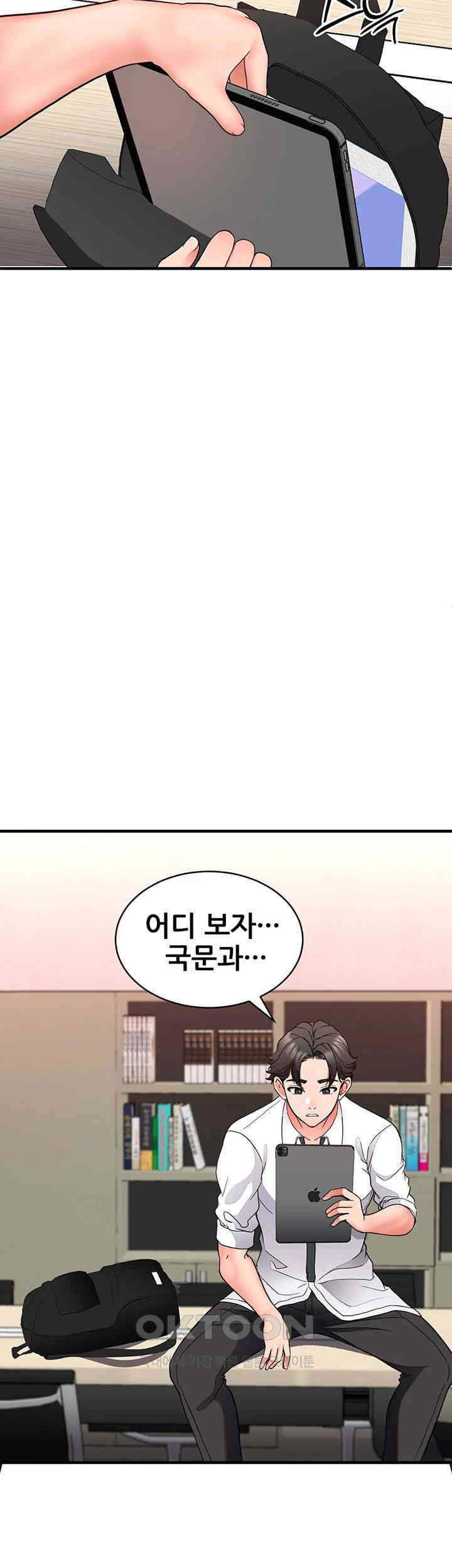 The Student Council President’s Hidden Task Is the (Sexual) Development of Female Students Raw Chapter 23 Page 42