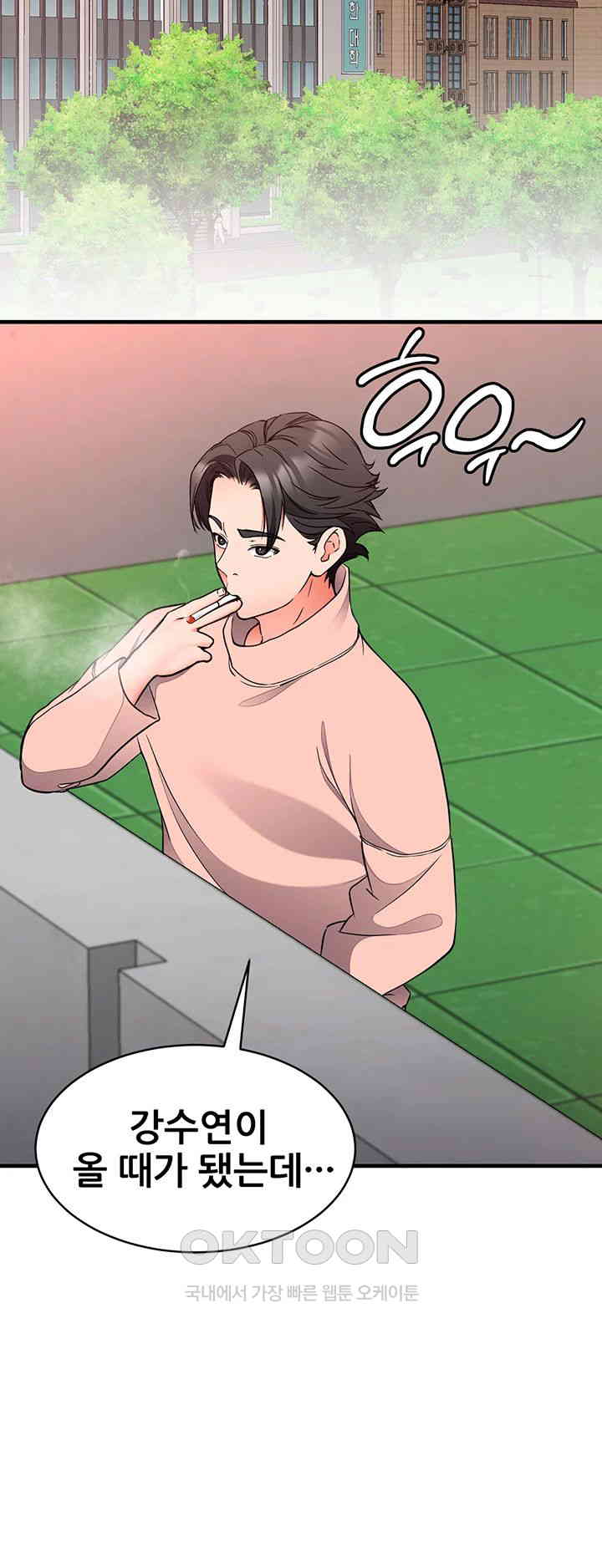 The Student Council President’s Hidden Task Is the (Sexual) Development of Female Students Raw Chapter 24 Page 10