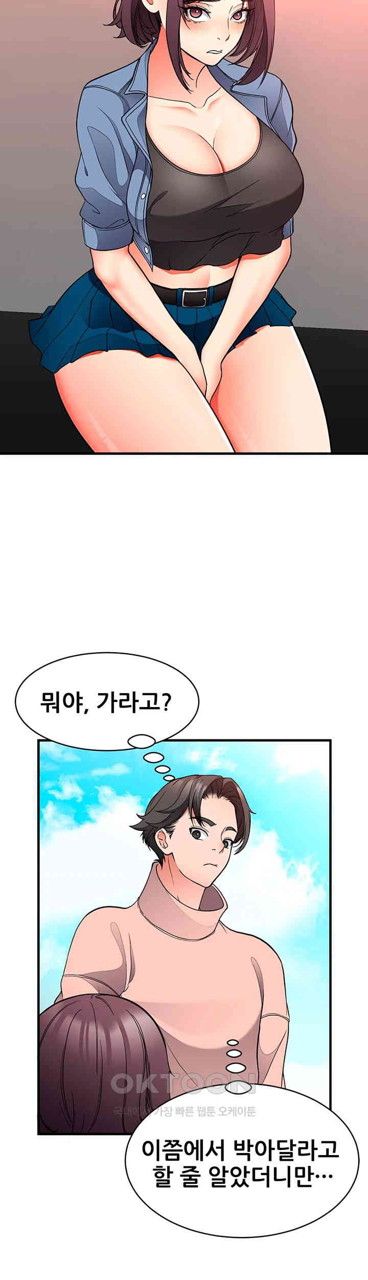 The Student Council President’s Hidden Task Is the (Sexual) Development of Female Students Raw Chapter 24 Page 21