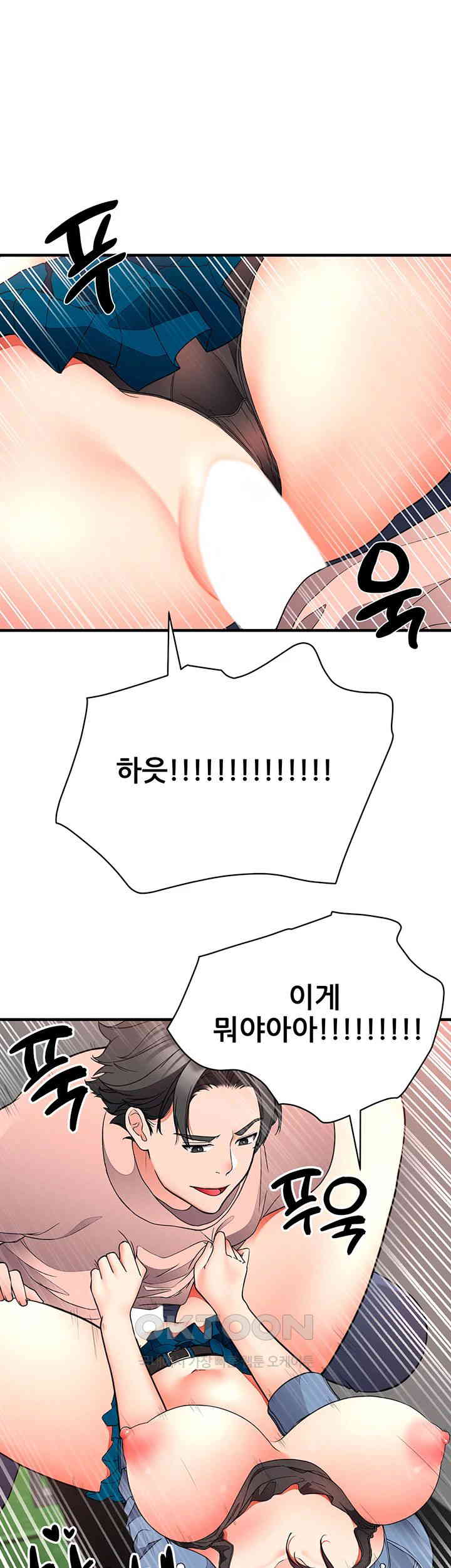 The Student Council President’s Hidden Task Is the (Sexual) Development of Female Students Raw Chapter 24 Page 37