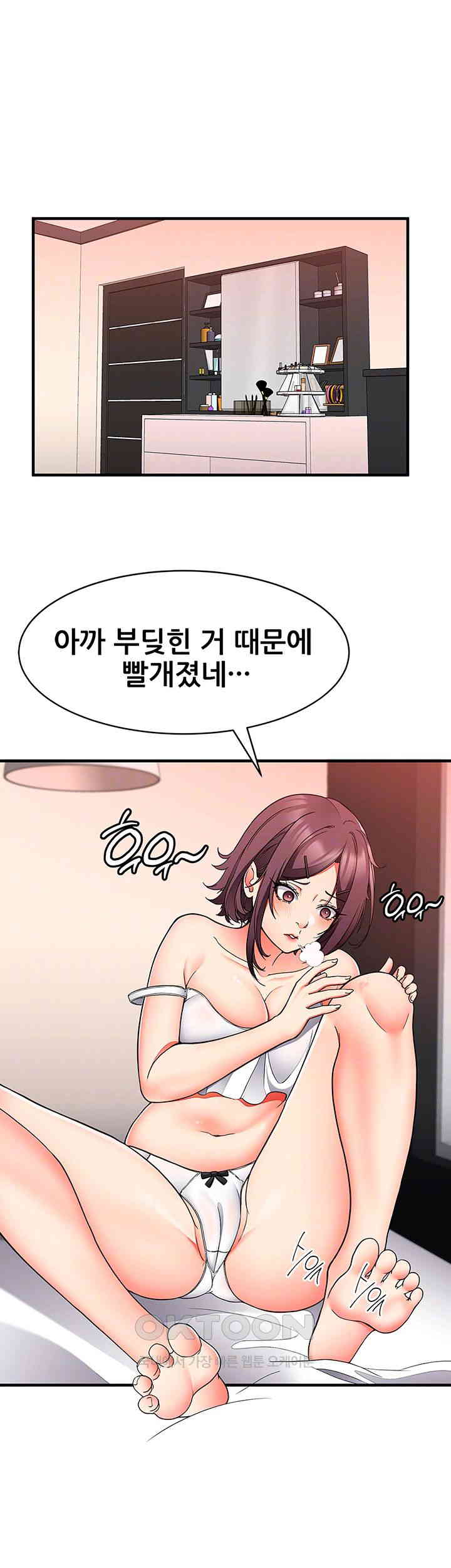 The Student Council President’s Hidden Task Is the (Sexual) Development of Female Students Raw Chapter 24 Page 4