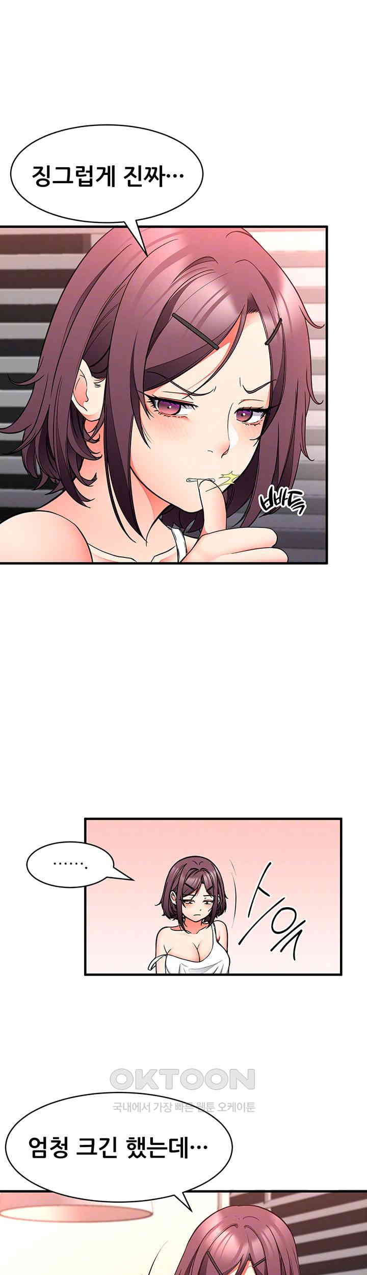 The Student Council President’s Hidden Task Is the (Sexual) Development of Female Students Raw Chapter 24 Page 6