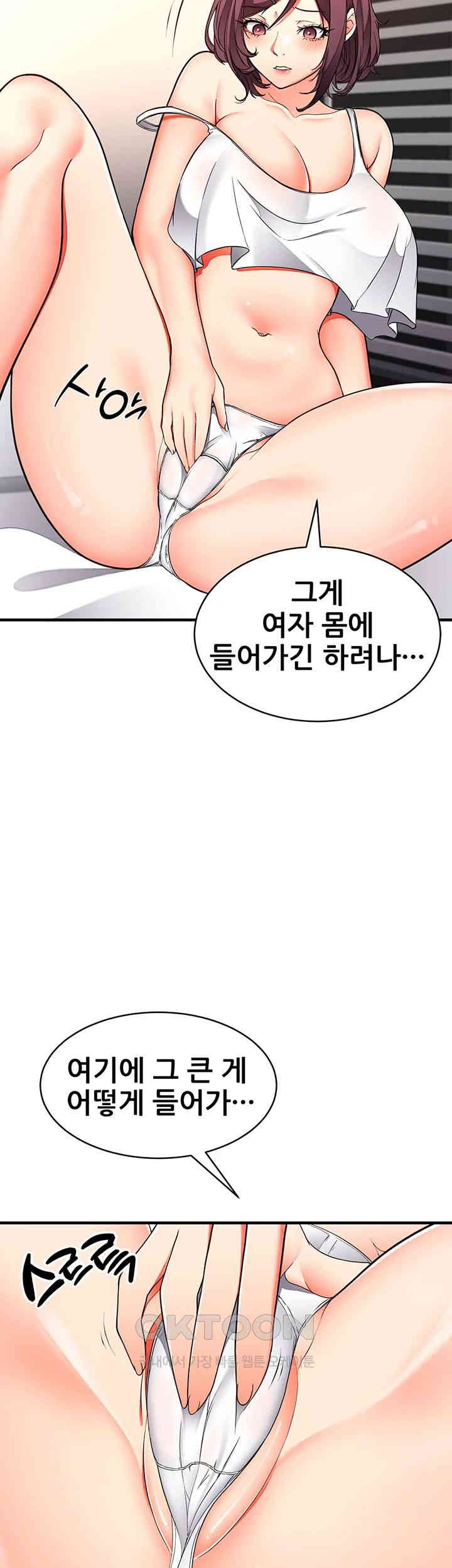 The Student Council President’s Hidden Task Is the (Sexual) Development of Female Students Raw Chapter 24 Page 7