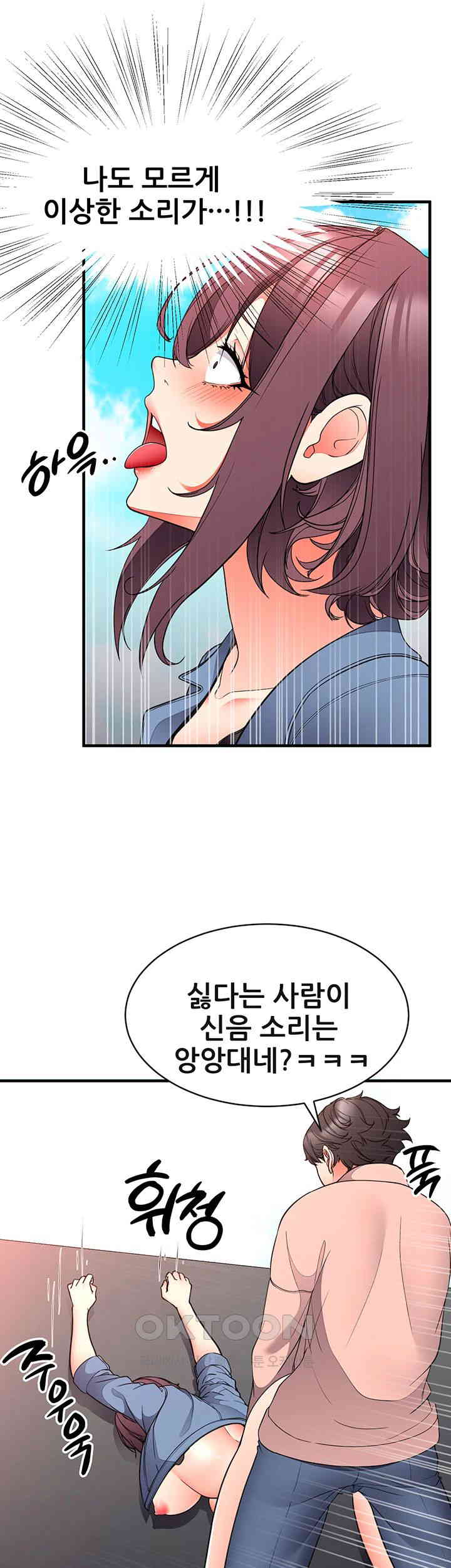 The Student Council President’s Hidden Task Is the (Sexual) Development of Female Students Raw Chapter 25 Page 22