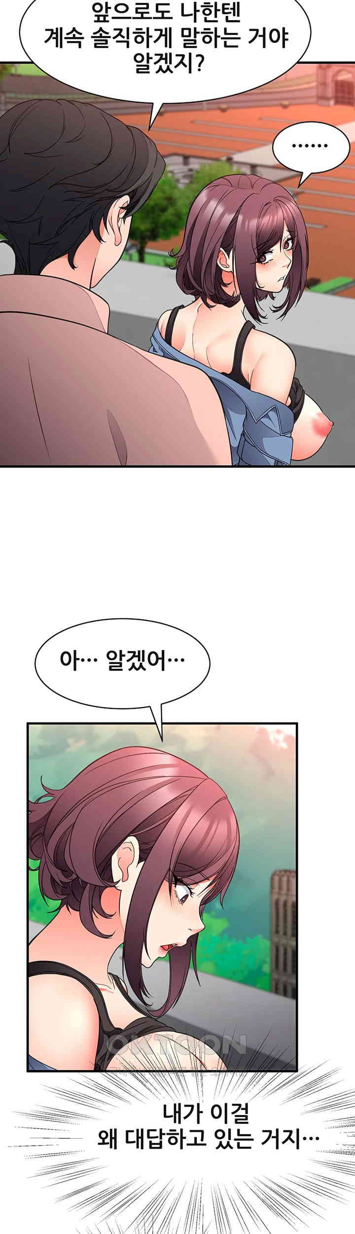 The Student Council President’s Hidden Task Is the (Sexual) Development of Female Students Raw Chapter 25 Page 32