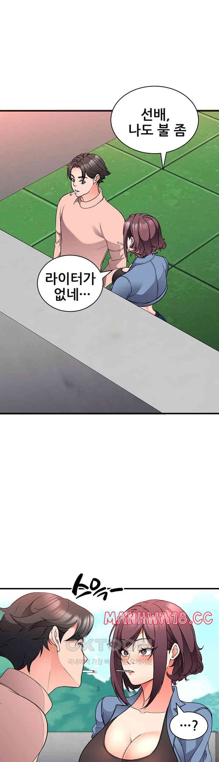 The Student Council President’s Hidden Task Is the (Sexual) Development of Female Students Raw Chapter 25 Page 37