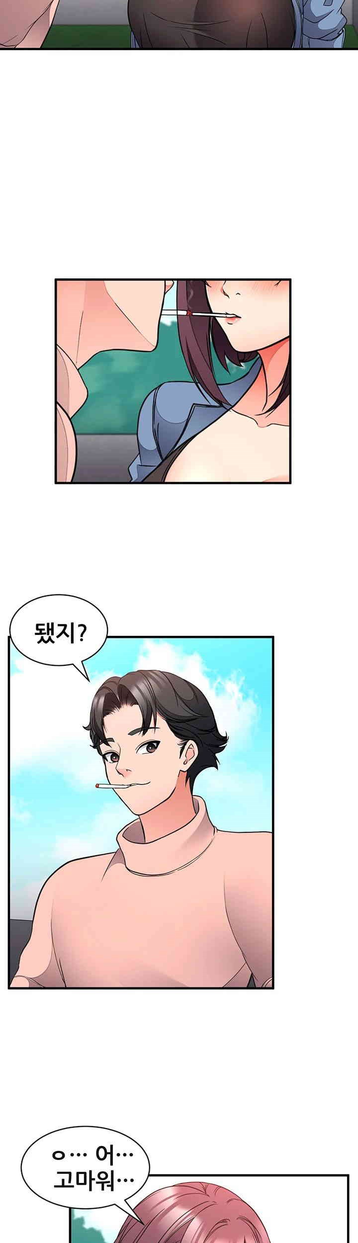 The Student Council President’s Hidden Task Is the (Sexual) Development of Female Students Raw Chapter 25 Page 38