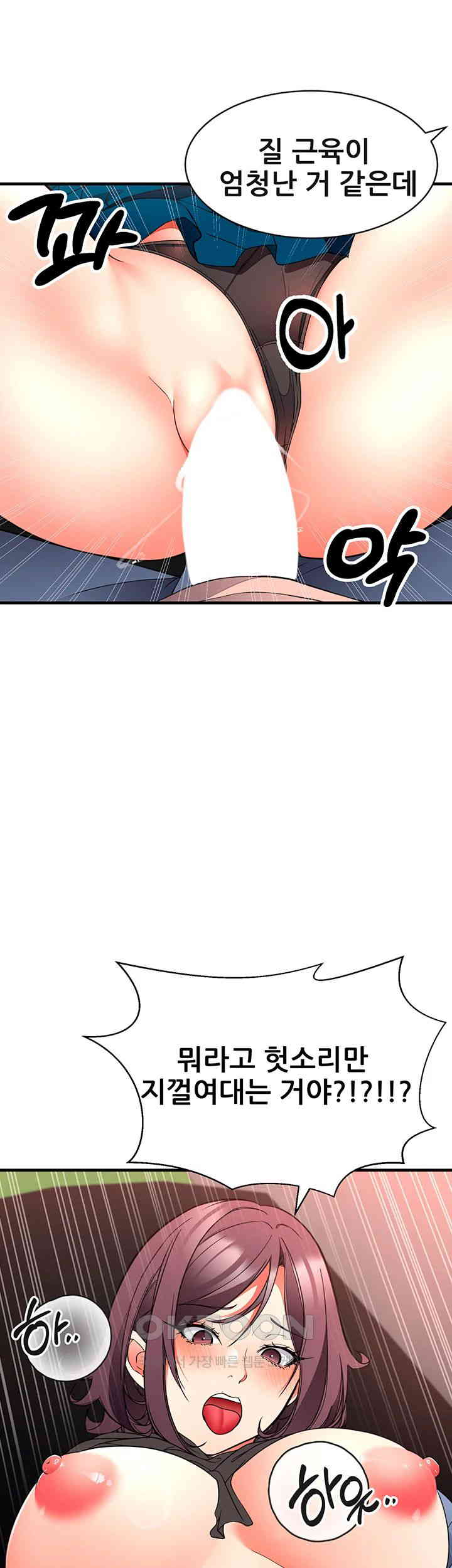 The Student Council President’s Hidden Task Is the (Sexual) Development of Female Students Raw Chapter 25 Page 7