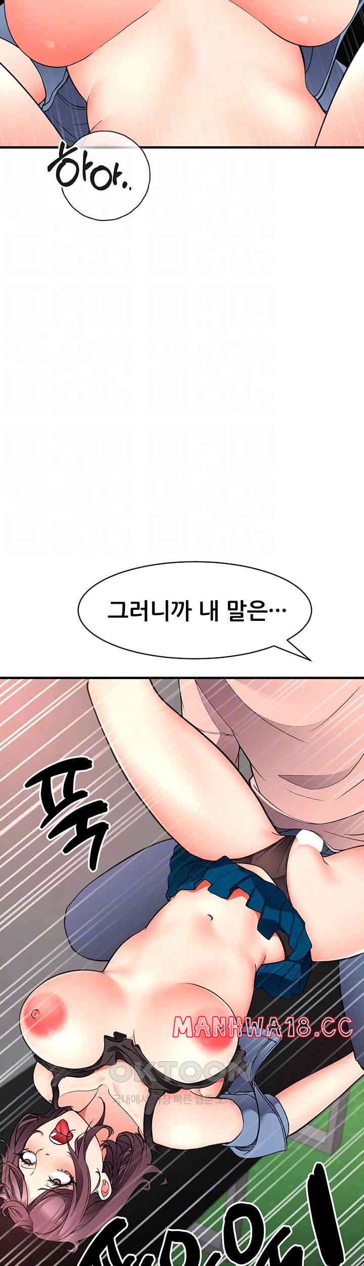 The Student Council President’s Hidden Task Is the (Sexual) Development of Female Students Raw Chapter 25 Page 8