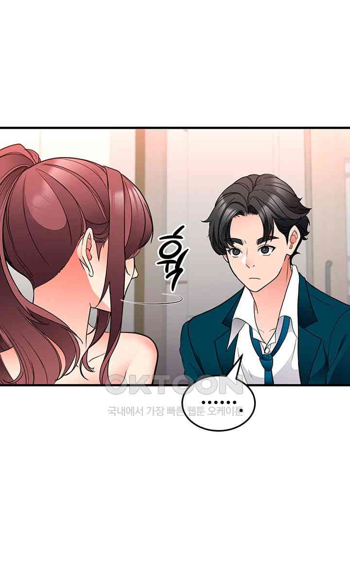 The Student Council President’s Hidden Task Is the (Sexual) Development of Female Students Raw Chapter 26 Page 22