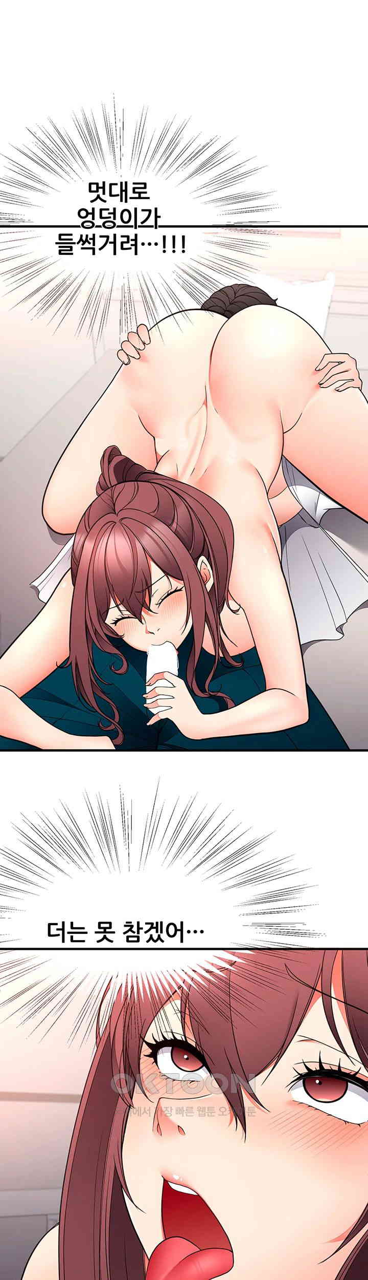 The Student Council President’s Hidden Task Is the (Sexual) Development of Female Students Raw Chapter 26 Page 29